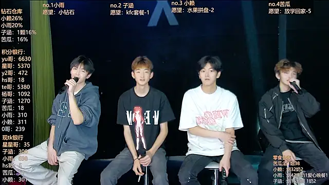 TNT 857 online show from April 2026 06:08:01 AM