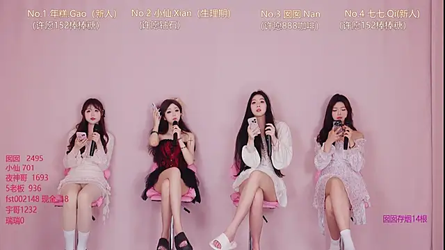 Snapshot of VIVA-003 chatting on April 2026 08:42:01 AM VIVA-003 online show from April 2026 08:42:01 AM