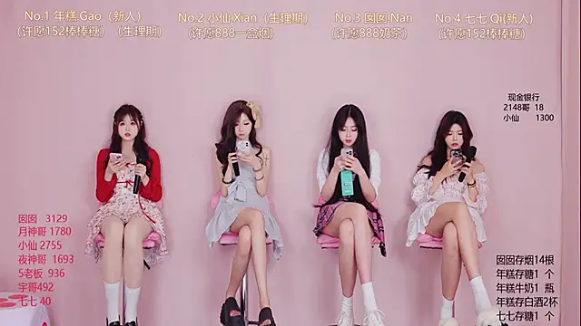 Snapshot of VIVA-003 chatting on April 2026 08:42:02 AM VIVA-003 online show from April 2026 08:42:02 AM