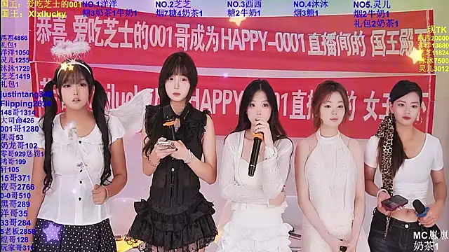 HAPPY-0001 online show from May 2026 08:11:01 AM