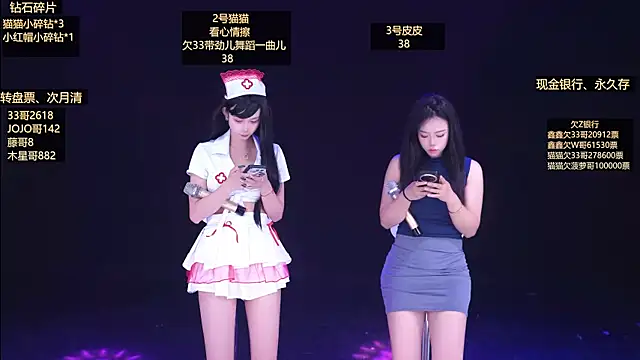 Snapshot of Agape-666 chatting on April 2026 11:48:01 PM Agape-666 online show from April 2026 11:48:01 PM