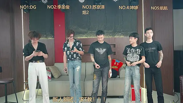 Superboy888 online show from April 2026 04:07:02 PM