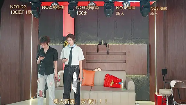 Superboy888 online show from April 2026 02:11:02 PM