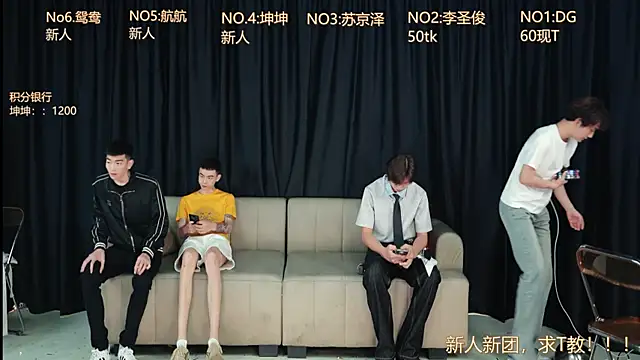 Superboy888 online show from April 2026 03:06:01 PM