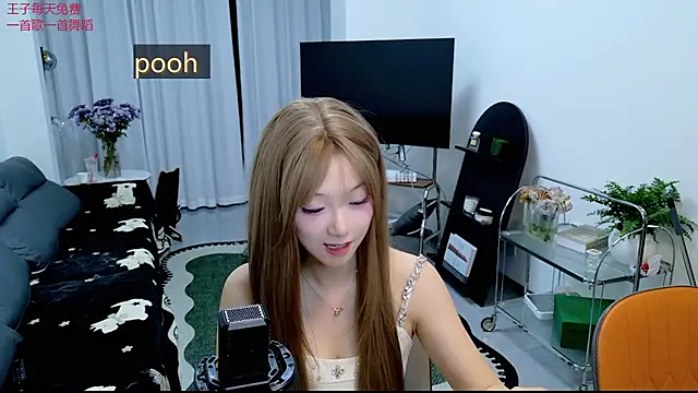 pooh-003 online show from April 2026 12:33:01 PM