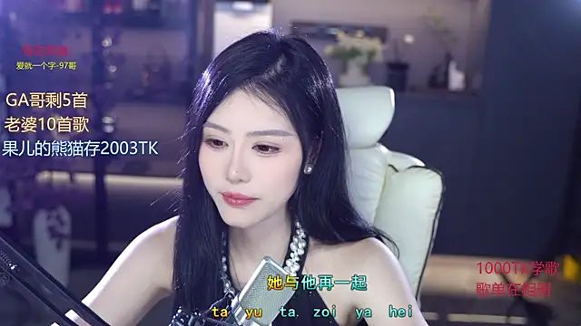 Snapshot of Seraphinei chatting on June 2026 01:07:02 AM Seraphinei online show from June 2026 01:07:02 AM