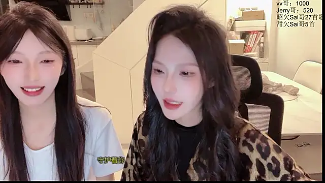 TeaTalk online show from May 2026 12:32:01 PM