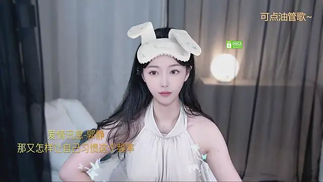 Snapshot of xinxin-cat chatting on April 2026 12:43:01 PM xinxin-cat online show from April 2026 12:43:01 PM