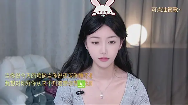 Snapshot of xinxin-cat chatting on May 2026 12:01:02 PM xinxin-cat online show from May 2026 12:01:02 PM