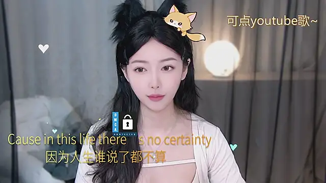 Snapshot of xinxin-cat chatting on May 2026 10:53:02 AM xinxin-cat online show from May 2026 10:53:02 AM
