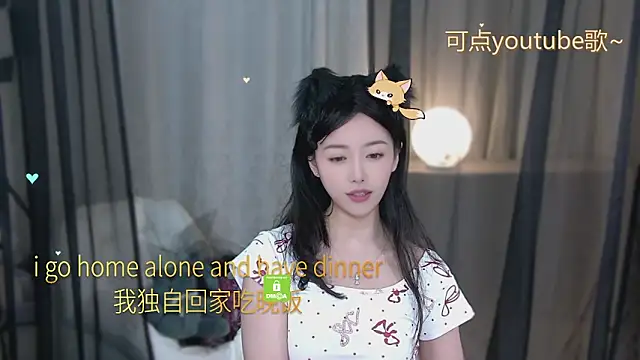 Snapshot of xinxin-cat chatting on May 2026 02:22:01 PM xinxin-cat online show from May 2026 02:22:01 PM