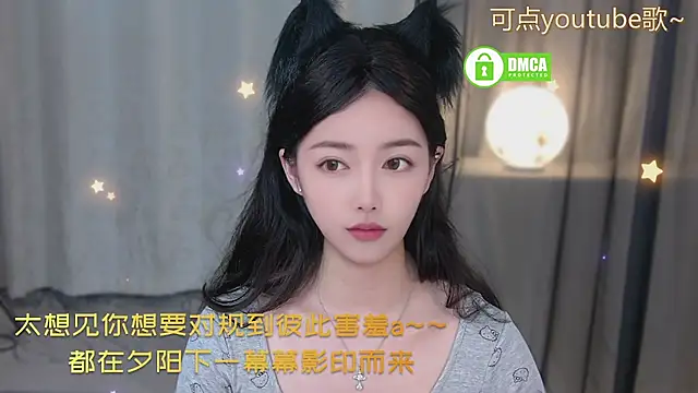 Snapshot of xinxin-cat chatting on May 2026 02:21:02 PM xinxin-cat online show from May 2026 02:21:02 PM