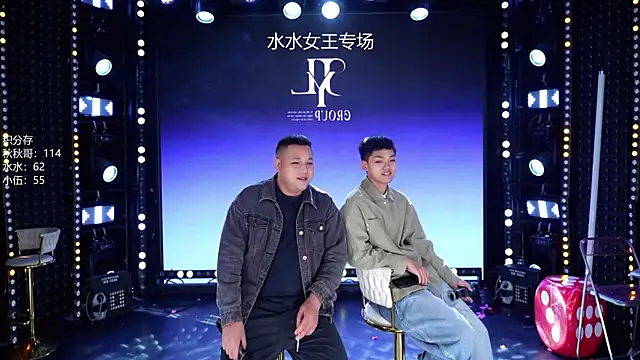 CD-BaWangHua001 online show from May 2026 09:31:02 PM