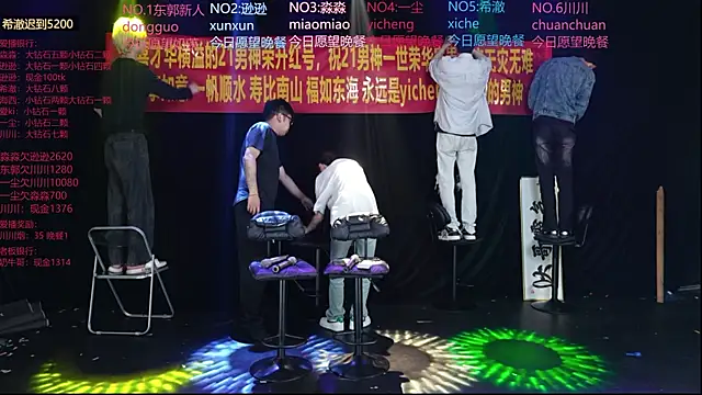 yichenbb-01 online show from May 2026 09:39:01 AM