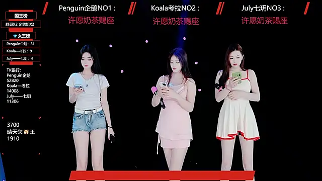 Snapshot of Zo-007 chatting on May 2026 10:01:01 AM Zo-007 online show from May 2026 10:01:01 AM