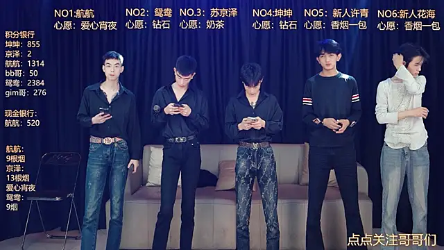 Snapshot of bad-boy9526 chatting on May 2026 12:10:01 PM bad-boy9526 online show from May 2026 12:10:01 PM