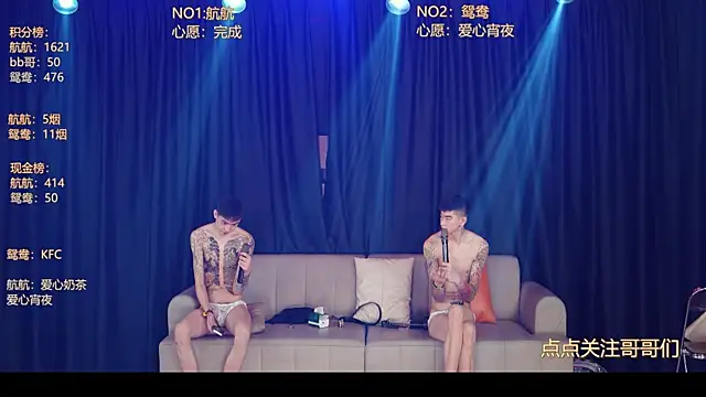 Snapshot of bad-boy9526 chatting on June 2026 02:33:01 PM bad-boy9526 online show from June 2026 02:33:01 PM