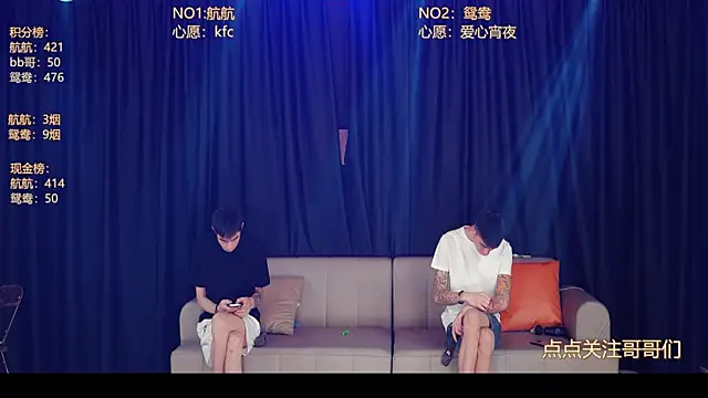 Snapshot of bad-boy9526 chatting on June 2026 12:53:01 PM bad-boy9526 online show from June 2026 12:53:01 PM