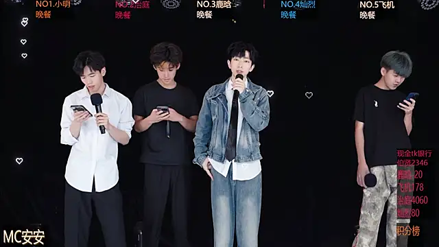 EXO-ONE online show from May 2026 12:00:02 PM