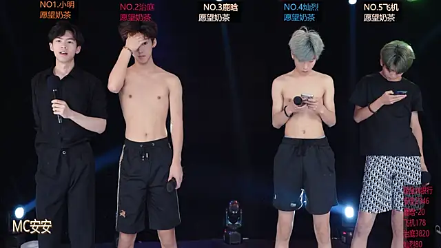 EXO-ONE online show from May 2026 12:44:02 PM