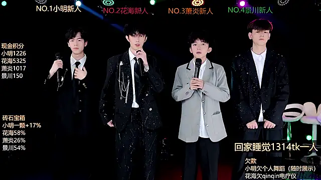 EXO-ONE online show from June 2026 12:20:01 PM