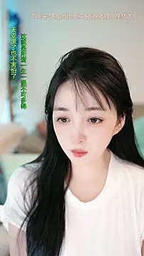 singer-wenwan online show from June 2026 10:51:01 AM