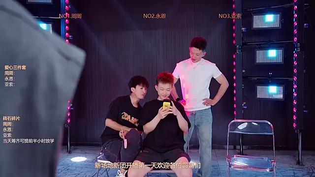YD-Boy online show from May 2026 01:27:02 PM