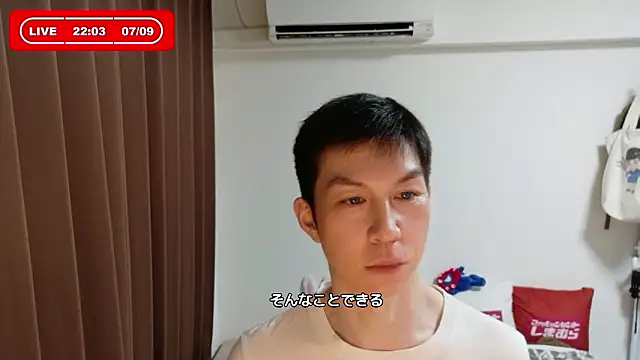 Snapshot of kazukota20 chatting on July 2026 01:04:02 PM kazukota20 online show from July 2026 01:04:02 PM