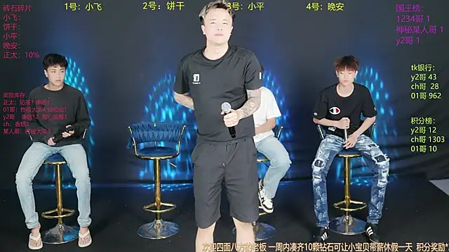 PerfectBoy-008 online show from May 2026 08:45:01 AM