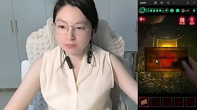 Erya-369 online show from June 2026 12:43:01 PM