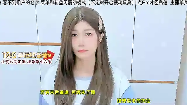 Snapshot of Sunflower_cute11 chatting on July 2026 06:58:02 PM Sunflower cute11 online show from July 2026 06:58:02 PM