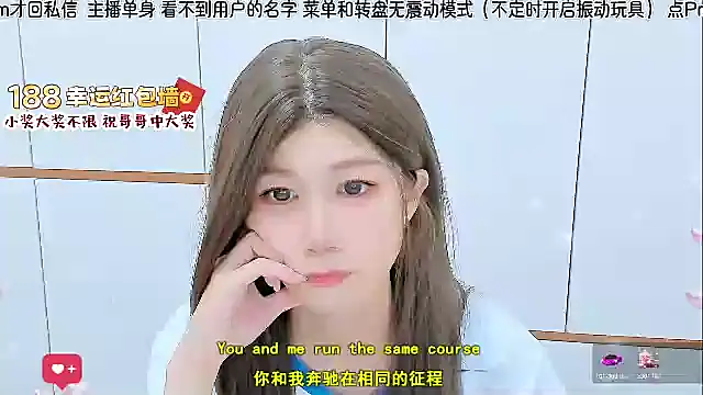 Snapshot of Sunflower_cute11 chatting on July 2026 06:20:02 AM Sunflower cute11 online show from July 2026 06:20:02 AM