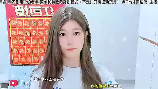 Snapshot of Sunflower_cute11 chatting on July 2026 08:28:02 AM Sunflower cute11 online show from July 2026 08:28:02 AM