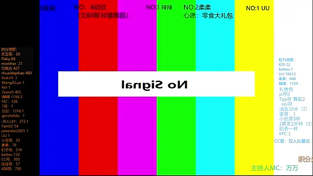 Snapshot of CY003 chatting on July 2026 06:43:02 PM CY003 online show from July 2026 06:43:02 PM