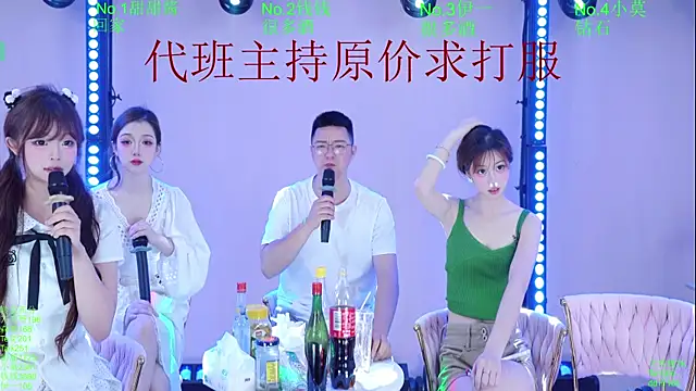 Snapshot of Luckybaby-001 chatting on July 2026 03:03:02 PM Luckybaby-001 online show from July 2026 03:03:02 PM