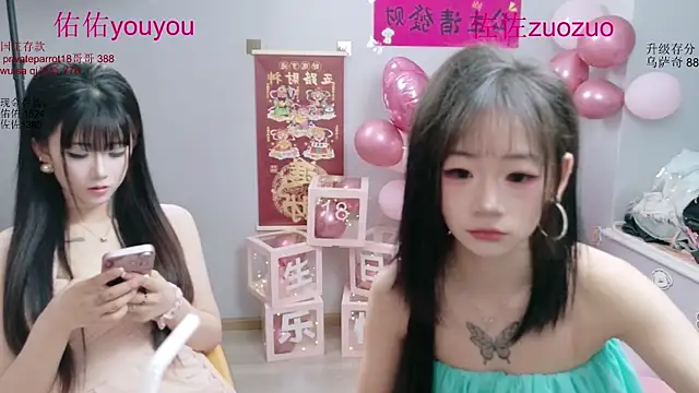 Snapshot of Zuo_You_Unique chatting on June 2026 06:01:01 AM Zuo You Unique online show from June 2026 06:01:01 AM