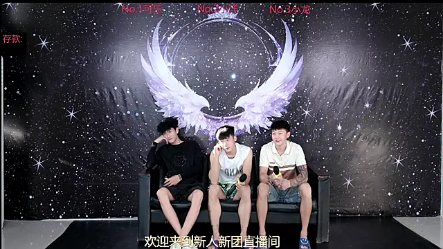 Snapshot of Jishuo-001 chatting on August 2026 10:07:02 AM Jishuo-001 online show from August 2026 10:07:02 AM