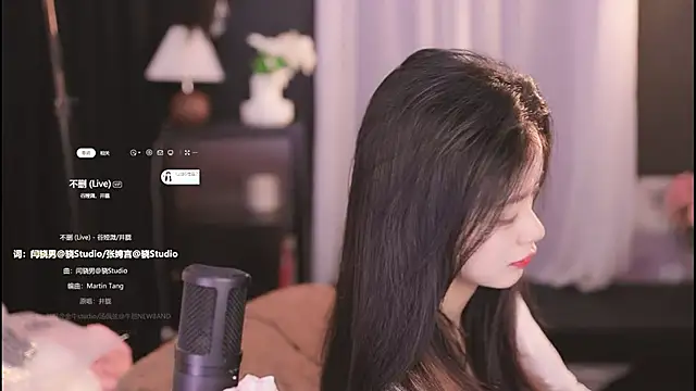 Ocean--Lili online show from January 2025 01:10:01 PM