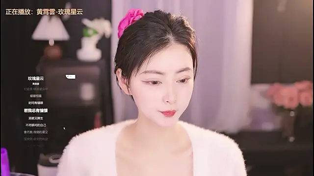 Ocean--Lili online show from January 2025 02:07:01 PM