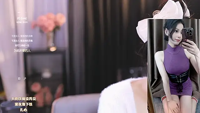 Ocean--Lili online show from March 2025 02:12:02 PM