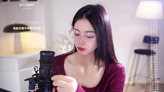 Ocean--Lili online show from January 2026 02:22:02 PM