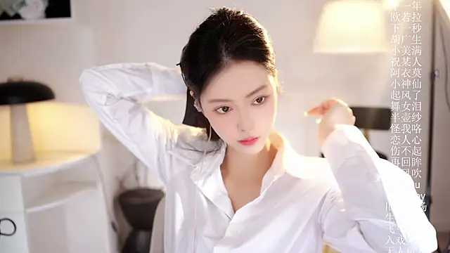 Ocean--Lili online show from February 2026 02:14:01 PM