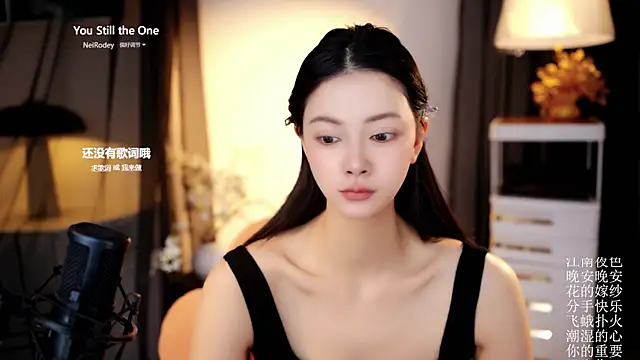 Ocean--Lili online show from April 2026 02:16:02 PM