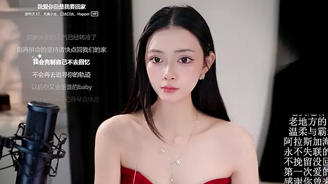 Snapshot of Ocean--Lili chatting on May 2026 02:45:01 PM Ocean--Lili online show from May 2026 02:45:01 PM