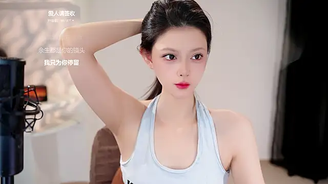 Snapshot of Ocean--Lili chatting on May 2026 02:01:01 PM Ocean--Lili online show from May 2026 02:01:01 PM