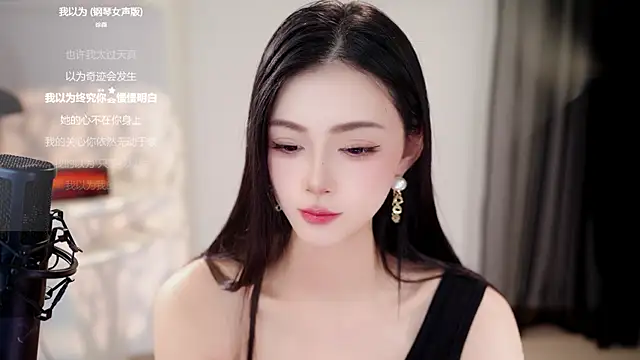Snapshot of Ocean--Lili chatting on June 2026 02:33:01 PM Ocean--Lili online show from June 2026 02:33:01 PM