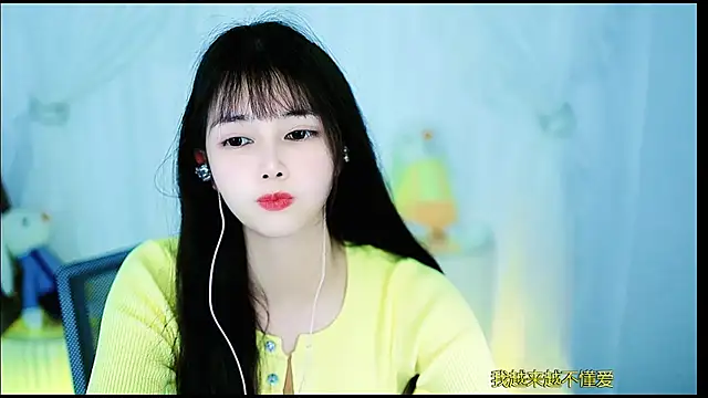 Judy520 online show from February 2025 12:13:01 PM